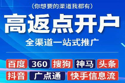 SEM优化实战：打造高效广告投放案例