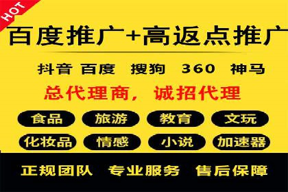 某公司SEM推广代运营效果显著，业绩翻倍的秘密